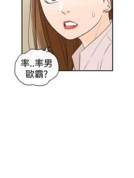 壞男人 1-36話[完結]_13_0436