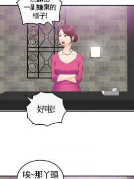 壞男人 1-36話[完結]_13_0433