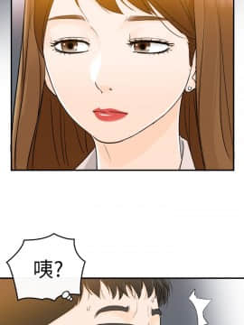 壞男人 1-36話[完結]_13_0429