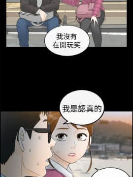 壞男人 1-36話[完結]_01-5_0155