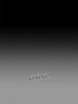 純友誼 1-23話[完結]_10_0152