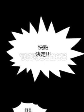 島上拼圖 1-28話[完結]_28_1031