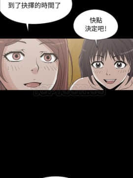 島上拼圖 1-28話[完結]_28_1030