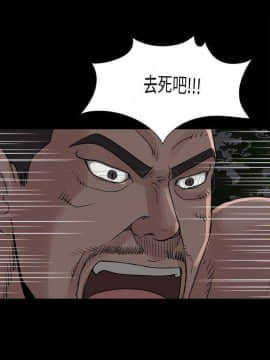 島上拼圖 1-28話[完結]_28_1023