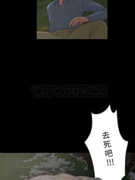 島上拼圖 1-28話[完結]_28_1022