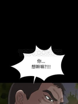 島上拼圖 1-28話[完結]_28_1017