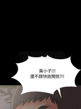 島上拼圖 1-28話[完結]_28_1014