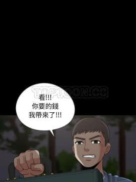 島上拼圖 1-28話[完結]_28_1012