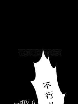 島上拼圖 1-28話[完結]_28_1011