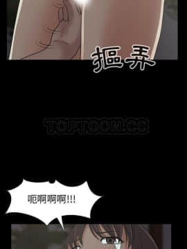 島上拼圖 1-28話[完結]_28_1009