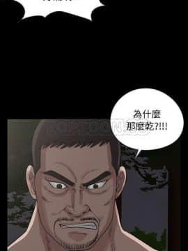 島上拼圖 1-28話[完結]_28_1007