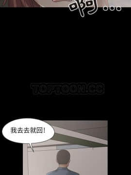 島上拼圖 1-28話[完結]_28_1005