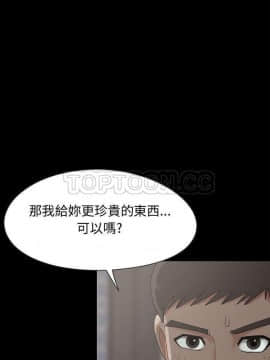 島上拼圖 1-28話[完結]_28_1003