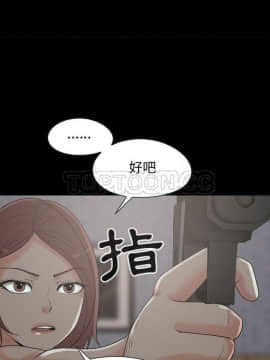 島上拼圖 1-28話[完結]_28_1002