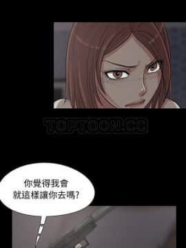 島上拼圖 1-28話[完結]_28_1000