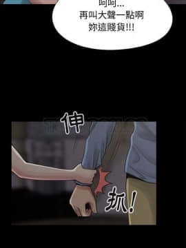 島上拼圖 1-28話[完結]_28_0998