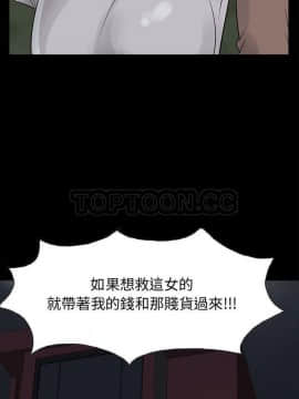 島上拼圖 1-28話[完結]_28_0995