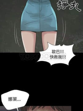 島上拼圖 1-28話[完結]_28_0994