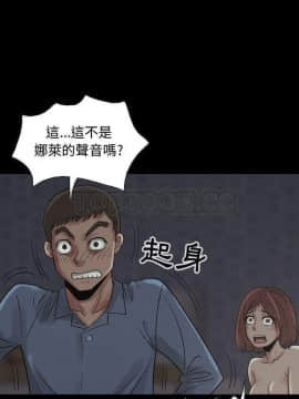 島上拼圖 1-28話[完結]_28_0993