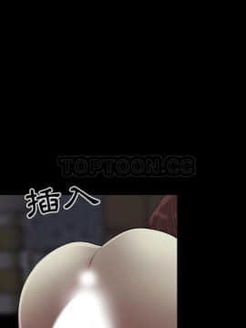 島上拼圖 1-28話[完結]_28_0991