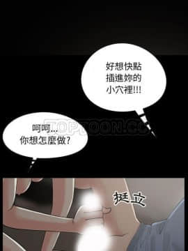 島上拼圖 1-28話[完結]_28_0988
