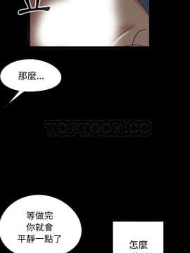 島上拼圖 1-28話[完結]_28_0984