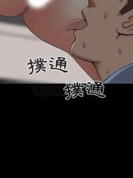 島上拼圖 1-28話[完結]_28_0981