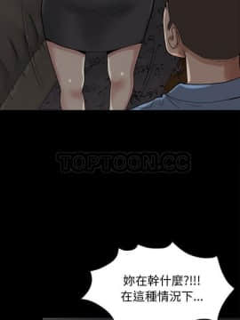 島上拼圖 1-28話[完結]_27_0977