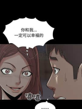 島上拼圖 1-28話[完結]_27_0975