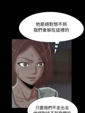 島上拼圖 1-28話[完結]_27_0974