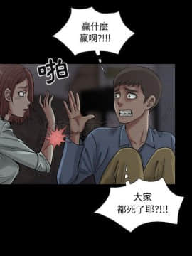 島上拼圖 1-28話[完結]_27_0973