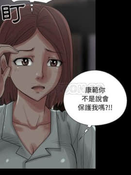 島上拼圖 1-28話[完結]_27_0972