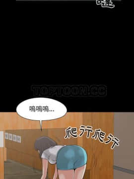 島上拼圖 1-28話[完結]_27_0959