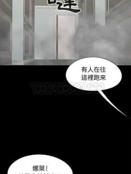 島上拼圖 1-28話[完結]_27_0958
