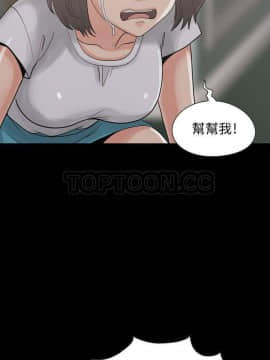 島上拼圖 1-28話[完結]_27_0957