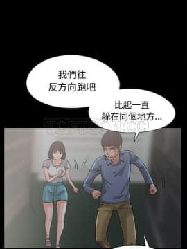 島上拼圖 1-28話[完結]_27_0952