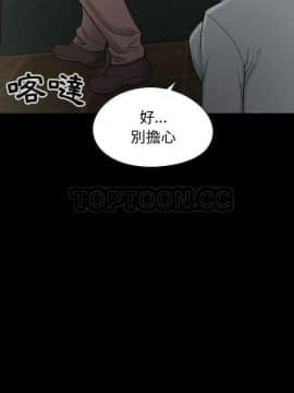 島上拼圖 1-28話[完結]_27_0950