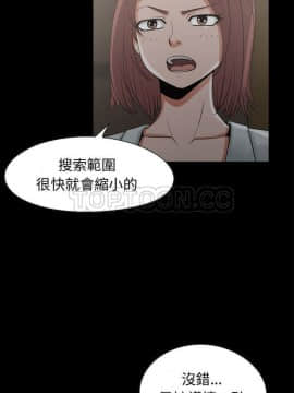 島上拼圖 1-28話[完結]_27_0949