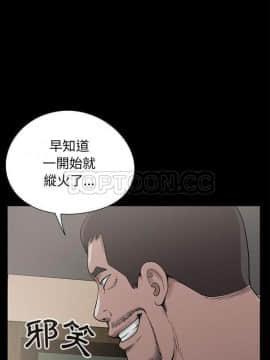 島上拼圖 1-28話[完結]_27_0947