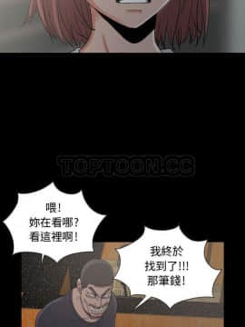 島上拼圖 1-28話[完結]_27_0946