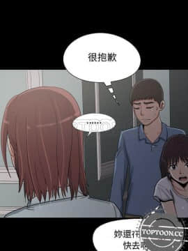 島上拼圖 1-28話[完結]_27_0944