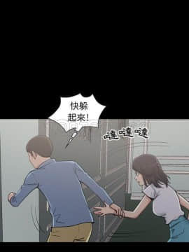 島上拼圖 1-28話[完結]_27_0941