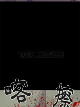 島上拼圖 1-28話[完結]_26_0936