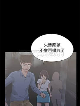 島上拼圖 1-28話[完結]_26_0934