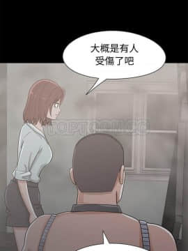 島上拼圖 1-28話[完結]_26_0932