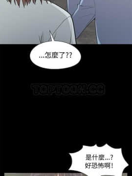 島上拼圖 1-28話[完結]_26_0930