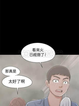 島上拼圖 1-28話[完結]_26_0929