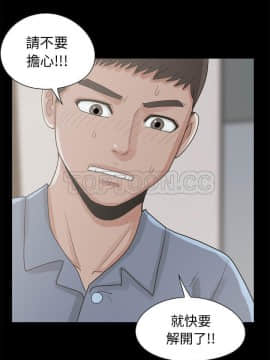 島上拼圖 1-28話[完結]_26_0927