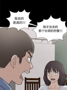 島上拼圖 1-28話[完結]_25_0903