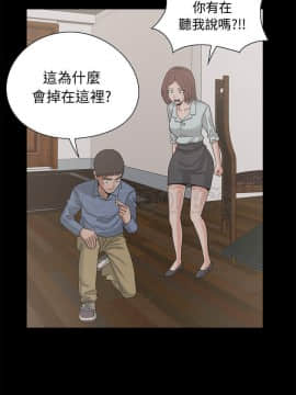 島上拼圖 1-28話[完結]_24_0896